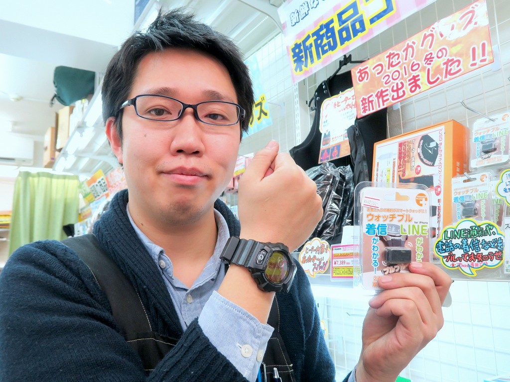 レアモノショップ 八島さん