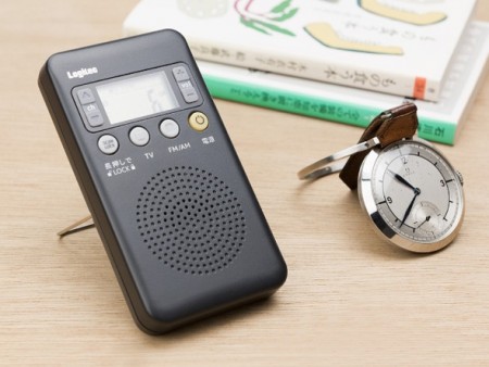 テレビ音声も聞けるFM/AMハンディラジオ、ロジテック「LRT-1SA01P」発売