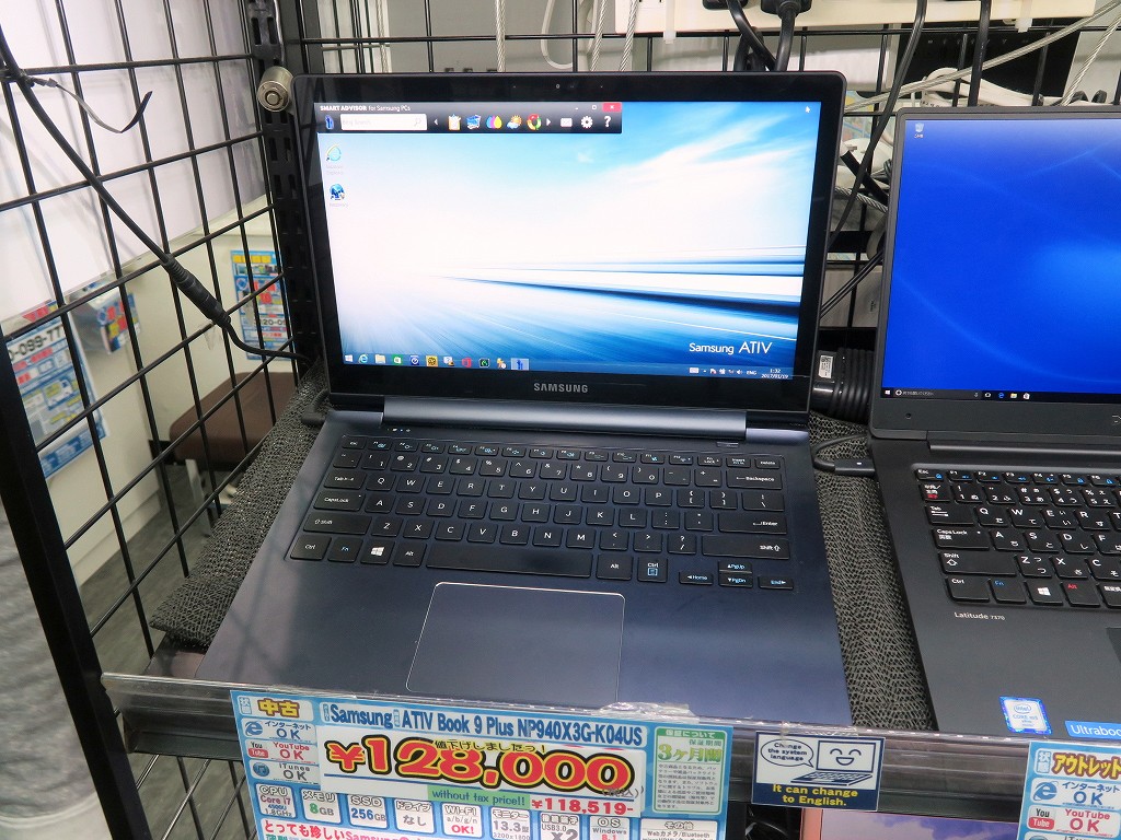 Samsung「ATIV Book 9 Plus」