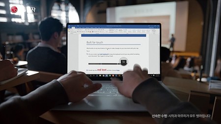 重量約1kg。24時間連続駆動に対応する超軽量ノートPC「LG Gram（2017）」シリーズ