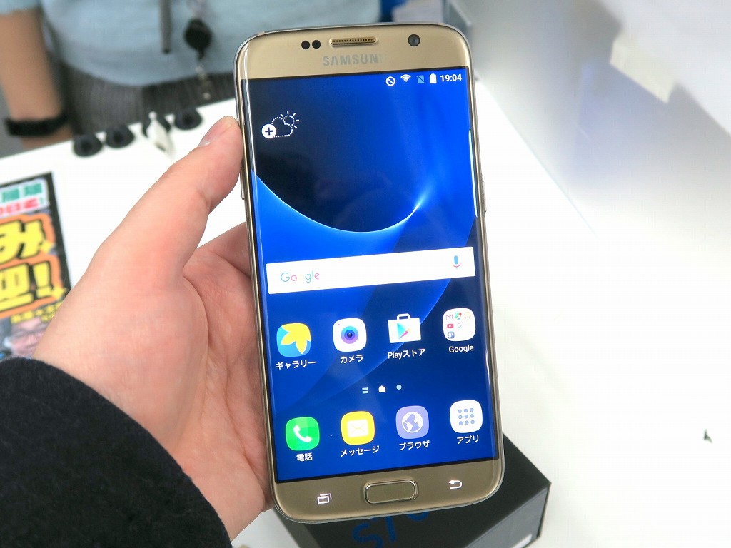 Samsung「Galaxy S7 edge」（のような何か）