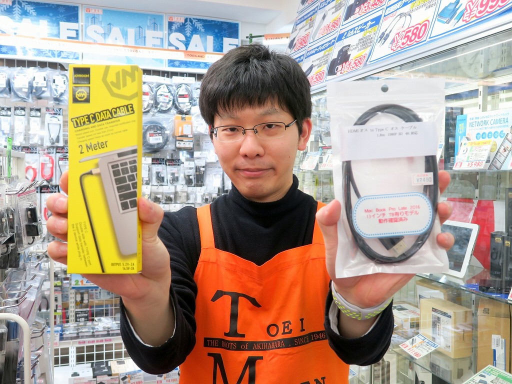 東映ランド 在原さん