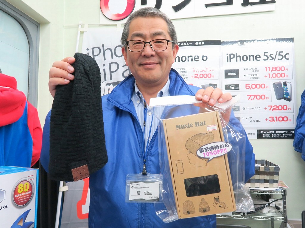 Jan-gle秋葉原本店 荒さん