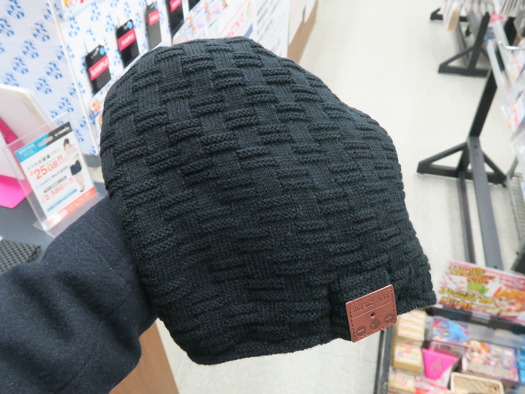 Music Hat