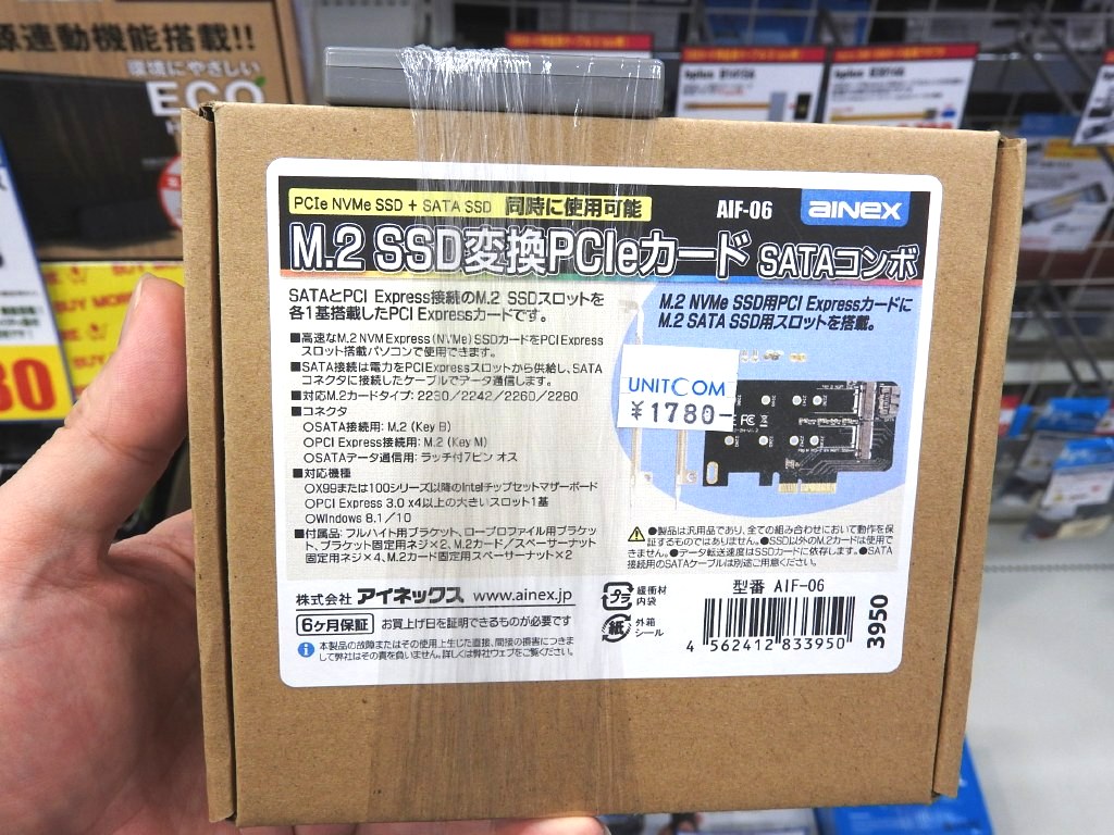 1708 By 1024x768b エルミタージュ秋葉原