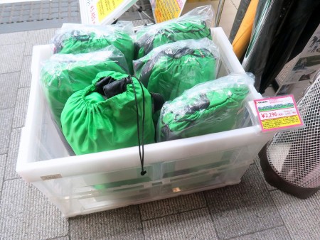 ラップフラップエアーソファ