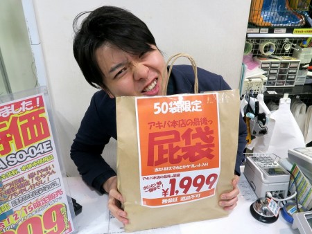 PCNETアキバ本店 鈴木さん