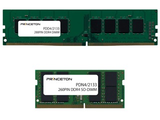 プリンストン、2,400MHz駆動のKaby Lake向けDDR4-DIMM/SODIMMメモリ計6モデル