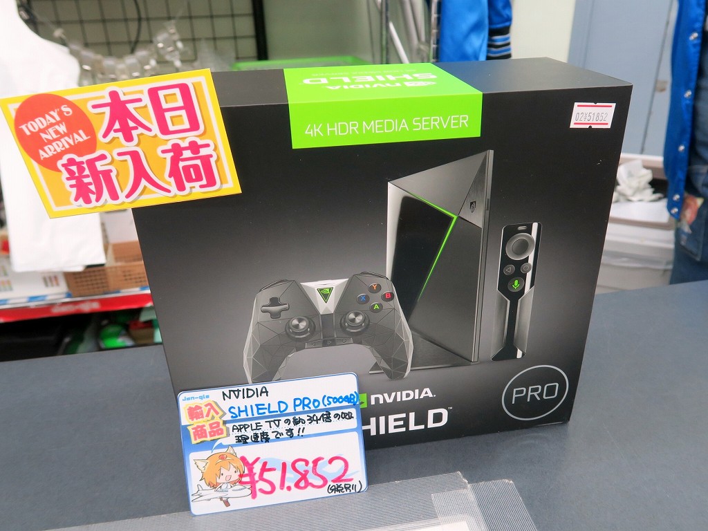 NVIDIA「SHIELD PRO」