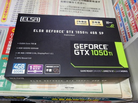 GTX 1050 Ti初の1スロットモデル「ELSA GeForce GTX 1050 Ti 4GB SP 