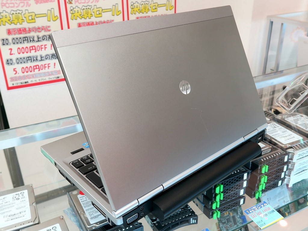 HP「EliteBook 2570p」