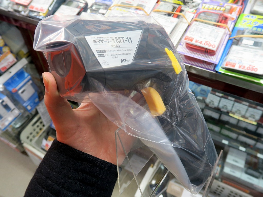 マザーツール「MT-11」