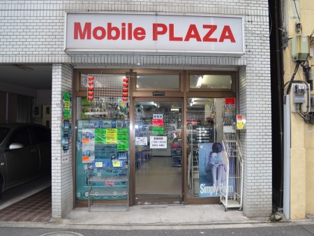 蔵前橋通りで営業していた旧店舗