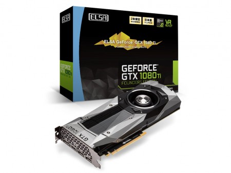 ELSA、Pascal最新フラッグシップ「ELSA GeForce GTX 1080 Ti Founders Edition」発売