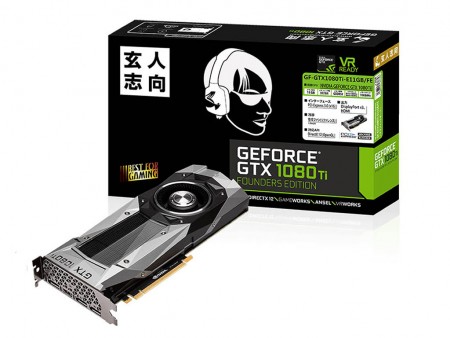 玄人志向、GeForce GTX 1080 Tiリファレンスモデル「GF-GTX1080Ti-E11GB/FE」