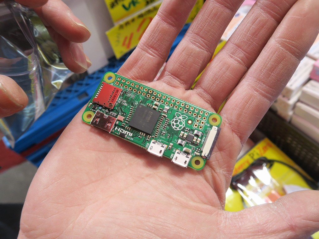 Raspberry Pi Zero