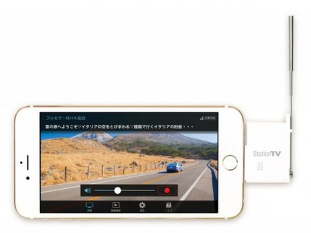 従来から50％小型・軽量化。iPhone用Lightningフルセグチューナー、ピクセラ「PIX-DT350N」