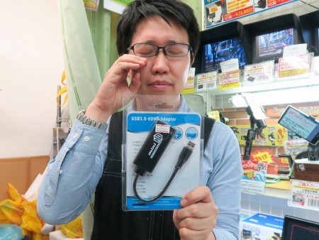 レアモノショップ 八島さん