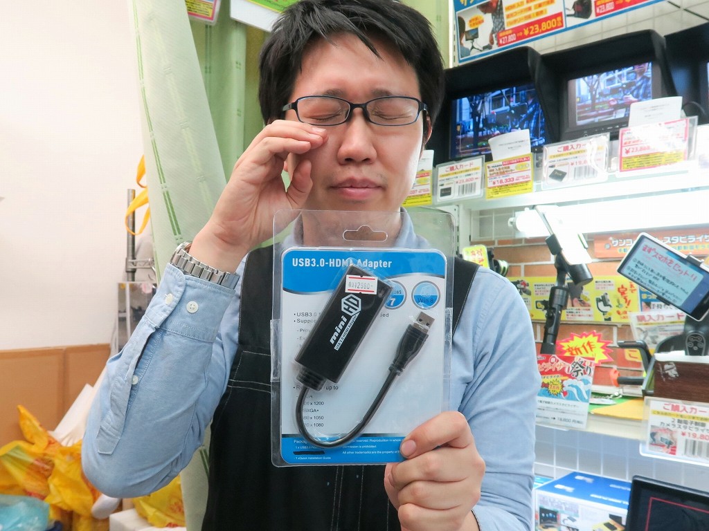 レアモノショップ 八島さん