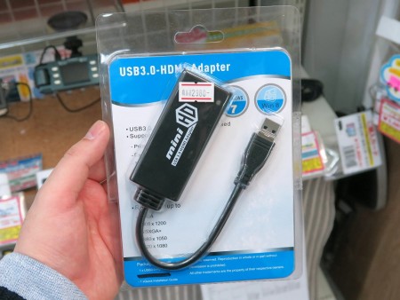 USB3.0(2.0)-HDMI変換アダプタ