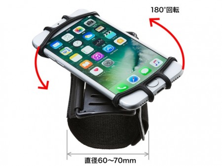 サンワサプライ、スマホを手首に装着できるリストバンド型ホルダー「PDA-ARM6BK」