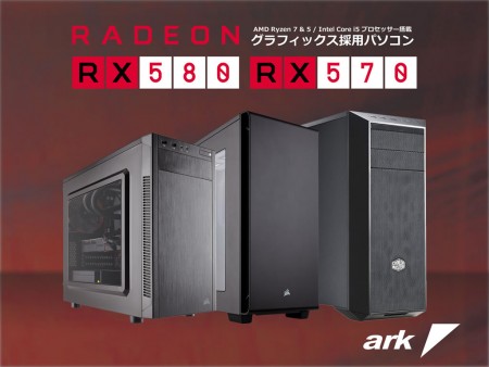 arkradeon580_1024x768