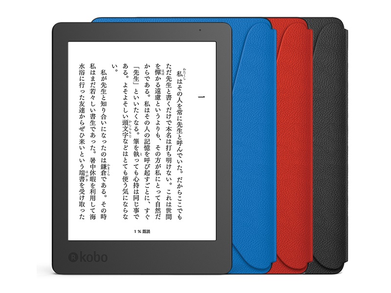 Kobo Aura Edition 2