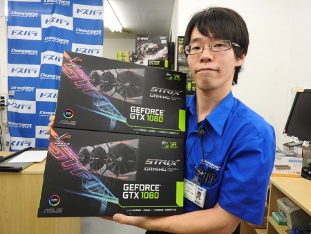 コレオシ Vol.1469】”GTX 1080 SLIがサブマシン”というスタッフが目を