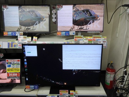 税込約8万円。格安42.5インチ4K液晶ディスプレイ、LG「43UD79-B」は