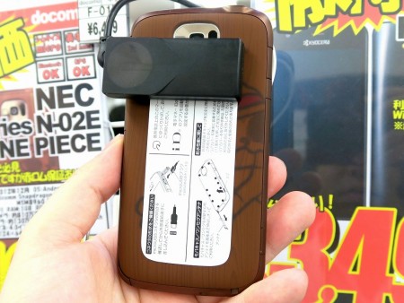 船はないけど状態は極上。訳ありの「ワンピーススマホ」が税込