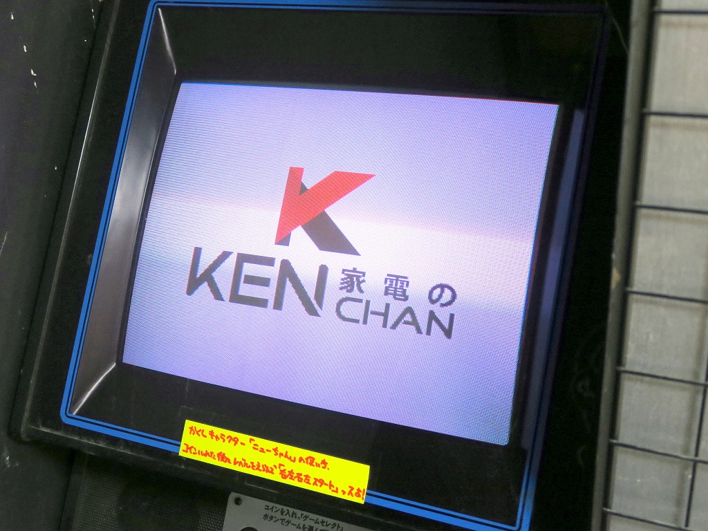キラキラスターナイトAC