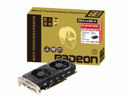 デュアルファンクーラー搭載のRadeon RX 560、玄人志向「RD-RX560-E4GB」