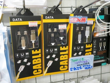 3in1 マグネット マルチ充電ケーブル