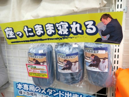楽でごめん寝 うつぶせエアピロー