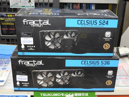 撮って出しレビュー検証済み、DIY水冷互換のFractal Design「Celsius