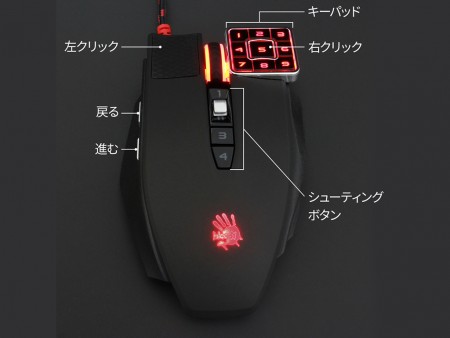 キーパッドを実装した、合計17ボタンのゲーミングレーザーマウスが上海問屋から