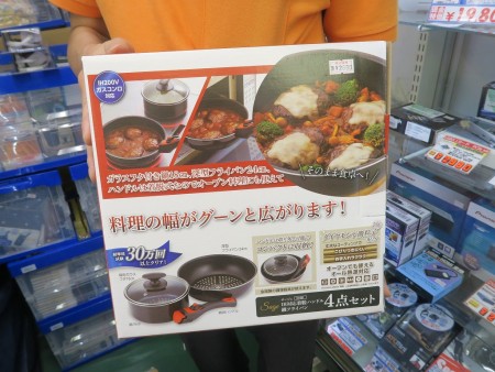 テクノハウス東映 Hさん