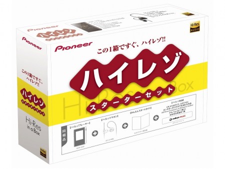 バランスイヤホンやプレーヤーなど、必要なものがすべて揃う「ハイレゾスターターセット」がオンキヨーから