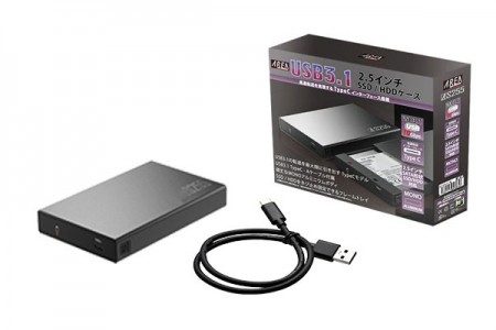 エアリア、ワンプッシュでトレイを引き出せるUSB3.1 Type-C対応2.5インチHDDケース「S255」