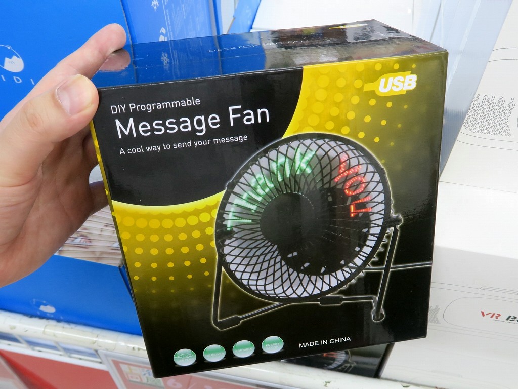 LEDオリジナルメッセージ表示機能搭載 USB扇風機