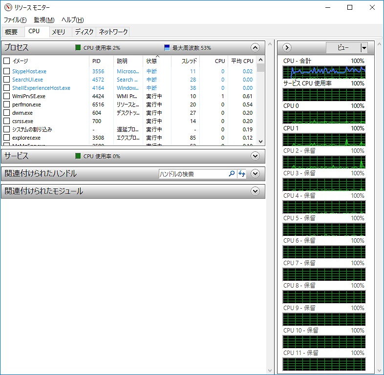 Ryzenゲーミングマザーボードの人気ミドルレンジ、MSI「B350 TOMAHAWK