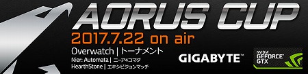 0705_aoruscup_450x109