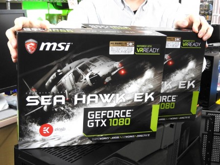 コレオシ Vol.1497】EK水冷仕様のMSI「GTX 1080 SEA HAWK EK X」が最終