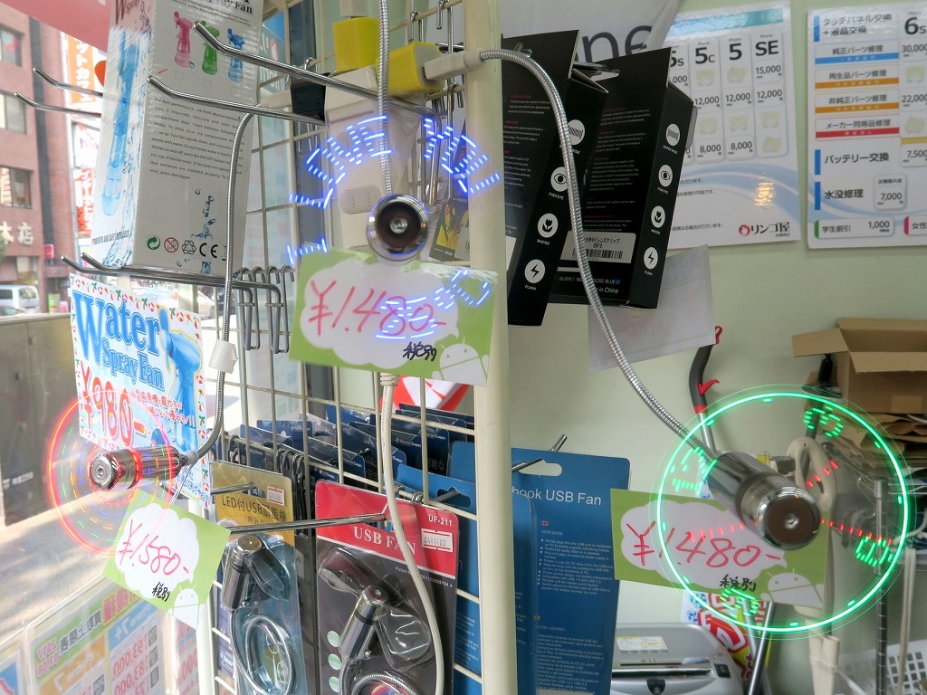 USB扇風機のイチオシ