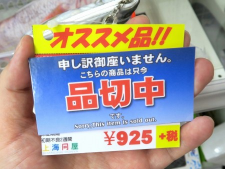 マルチフィッシュケース