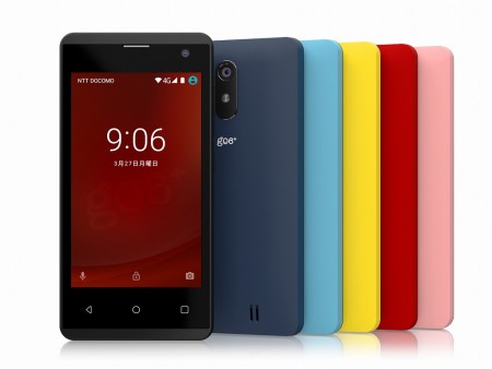 LTE対応のAndroid 7.0スマホで業界最安。NTTレゾナント、4インチの格安スマホ「g06+」を税抜7,800円で発売