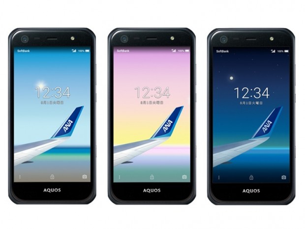 全日空のマイルが貯まるスマホ「ANA Phone」の第2弾モデル「AQUOS Xx3 mini」が発売