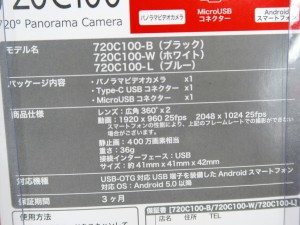 720C100_1024x768g