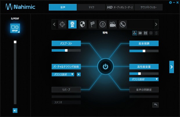 x299gpro_nahimic_1000x650