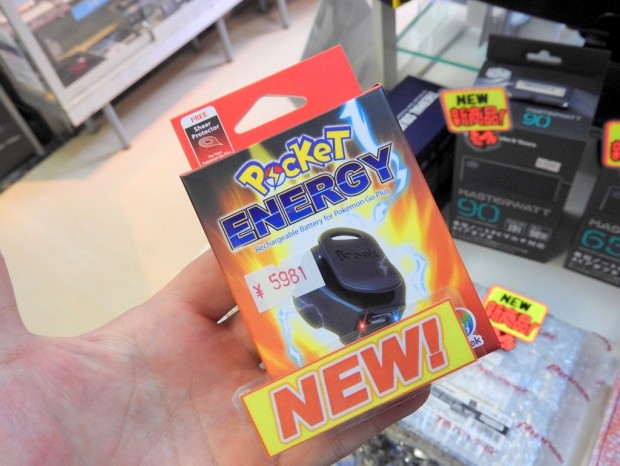 面倒な電池交換が不要 ポケモンgoプラス を充電式にするモバイルバッテリーが発売中 エルミタージュ秋葉原